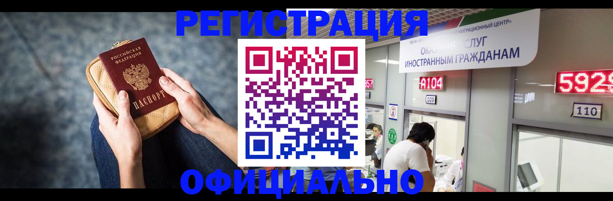 найти адрес прописки в Зарайске